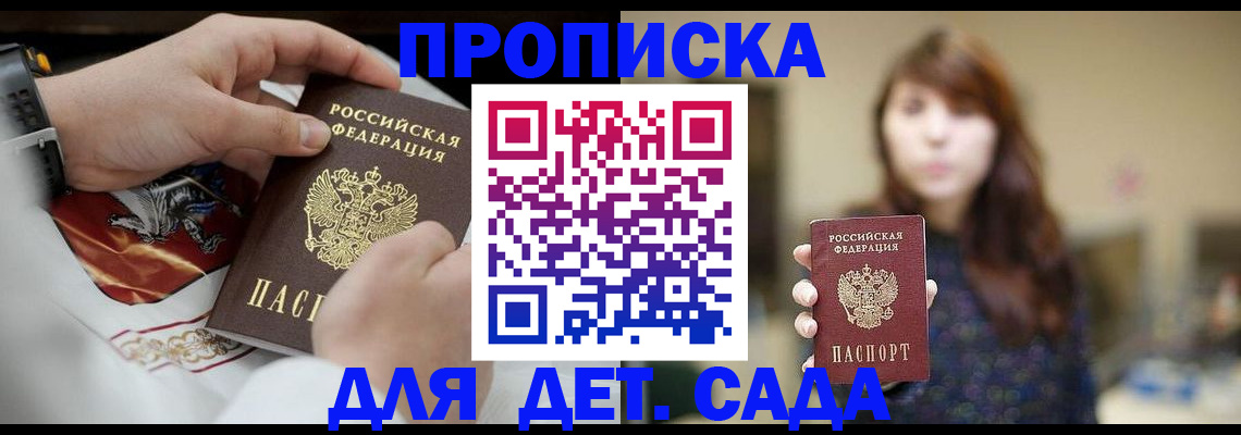 регистрация в Ворсме