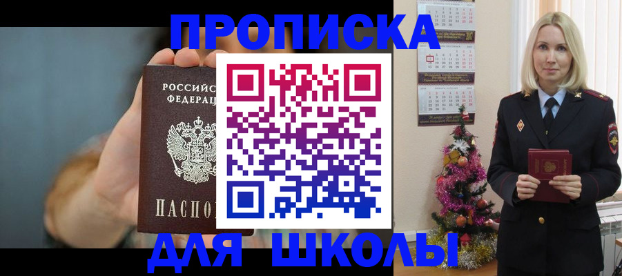 регистрация для дет. сада в Ворсме